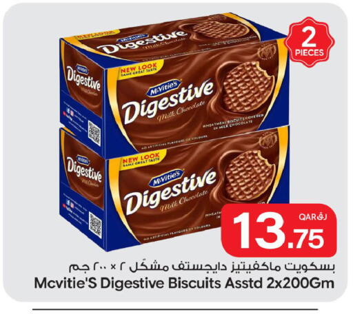 available at Bin Dawood Market in Qatar - Doha