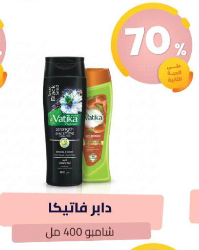 available at United Pharmacies in KSA, Saudi Arabia, Saudi - Al Bahah