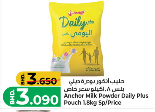 available at Bahrain Pride in Bahrain
