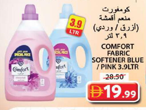 available at جراند هايبر ماركت in الإمارات العربية المتحدة , الامارات - الشارقة / عجمان
