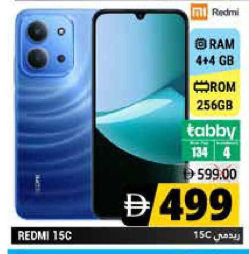 available at Pasons Hypermarket in UAE - Fujairah