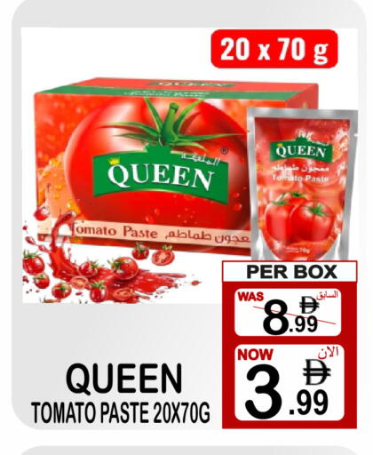 Tomato available at مركز الجمعة in الإمارات العربية المتحدة , الامارات - الشارقة / عجمان