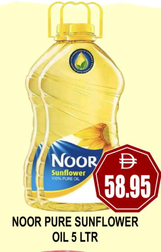 available at Patel Fresh Supermarket in UAE - Dubai