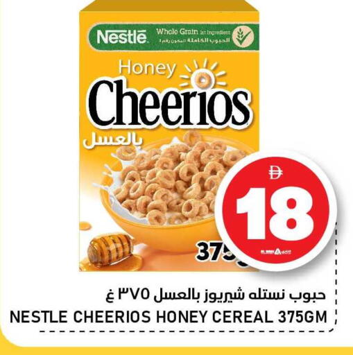 available at النادي هايبرماركت in الإمارات العربية المتحدة , الامارات - الشارقة / عجمان