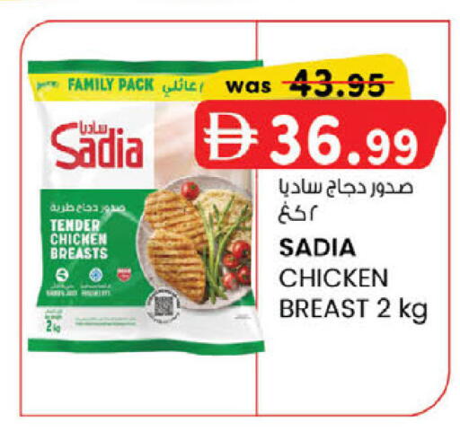 available at ك. الم. للتجارة in الإمارات العربية المتحدة , الامارات - دبي