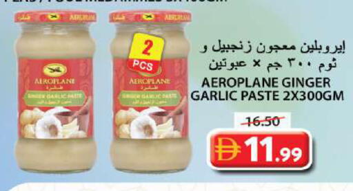 Garlic Ginger available at جراند هايبر ماركت in الإمارات العربية المتحدة , الامارات - الشارقة / عجمان