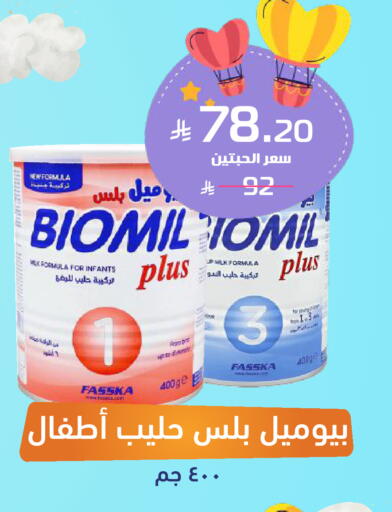 available at United Pharmacies in KSA, Saudi Arabia, Saudi - Jazan