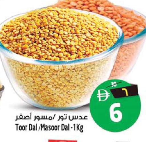 available at سفاري هايبرماركت in الإمارات العربية المتحدة , الامارات - الشارقة / عجمان