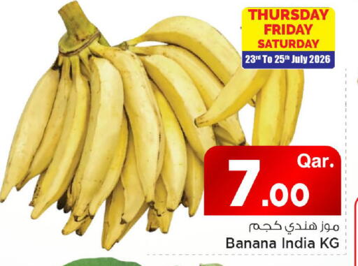 Banana from India available at Mark & Save  in Qatar - Al Rayyan