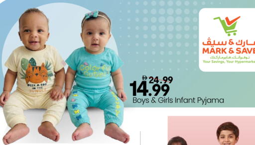 available at مارك & سيف in الإمارات العربية المتحدة , الامارات - الشارقة / عجمان
