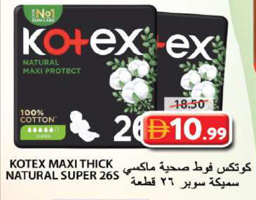 available at جراند هايبر ماركت in الإمارات العربية المتحدة , الامارات - الشارقة / عجمان