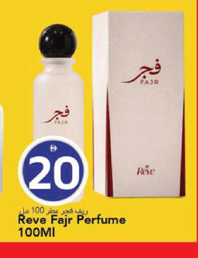 available at مارك & سيف in الإمارات العربية المتحدة , الامارات - الشارقة / عجمان