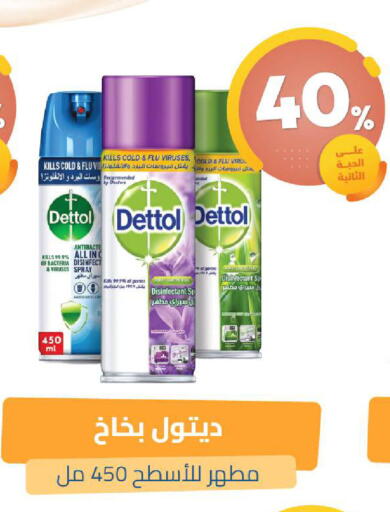 available at United Pharmacies in KSA, Saudi Arabia, Saudi - Dammam