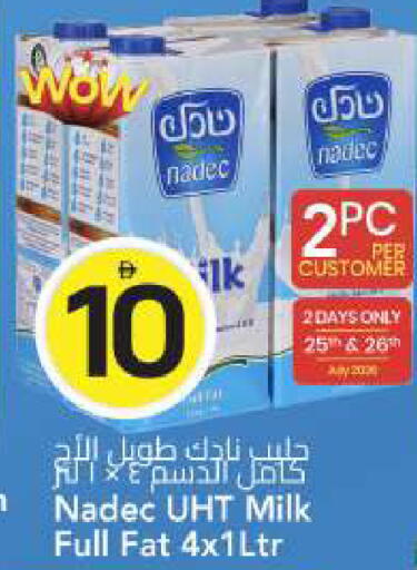 available at مارك & سيف in الإمارات العربية المتحدة , الامارات - الشارقة / عجمان