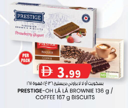 Strawberry available at ك. الم. للتجارة in الإمارات العربية المتحدة , الامارات - الشارقة / عجمان