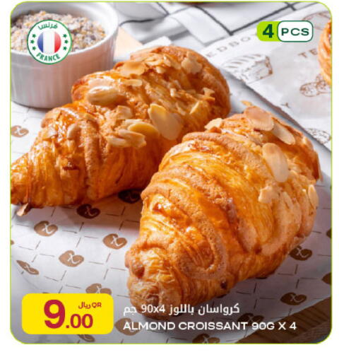 available at Al Meera in Qatar - Umm Salal