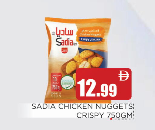 available at عين المدينة هايبرماركت in الإمارات العربية المتحدة , الامارات - الشارقة / عجمان