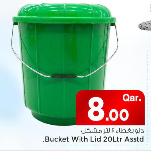 available at Mark & Save  in Qatar - Al Wakra