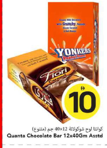 available at مارك & سيف in الإمارات العربية المتحدة , الامارات - الشارقة / عجمان
