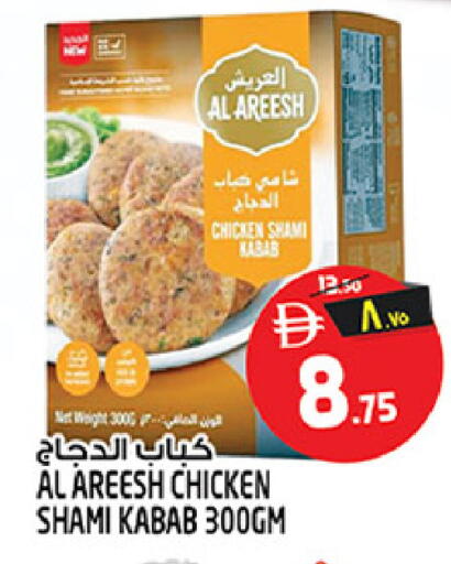 available at سفاري هايبرماركت in الإمارات العربية المتحدة , الامارات - الشارقة / عجمان