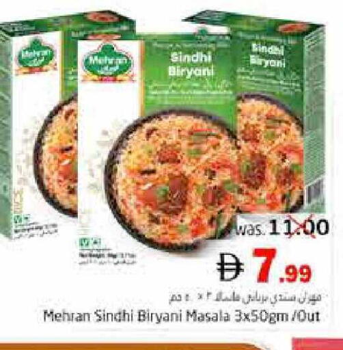 available at Pasons Hypermarket in UAE - Fujairah