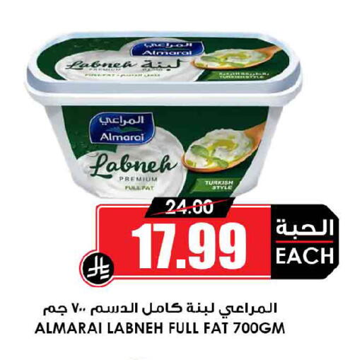 available at Prime Supermarket in KSA, Saudi Arabia, Saudi - Dammam