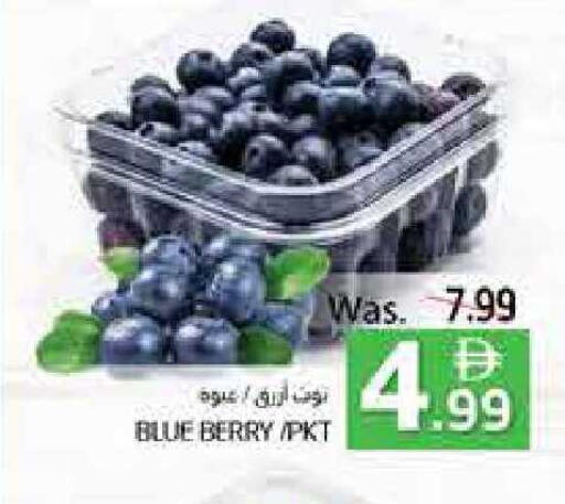 available at Pasons Hypermarket in UAE - Fujairah