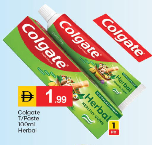 available at TALAL MARKET in UAE - Fujairah