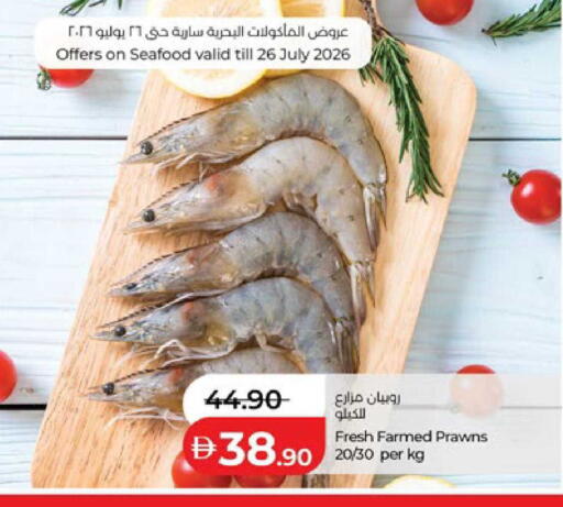 available at لولو هايبرماركت in الإمارات العربية المتحدة , الامارات - ٱلْعَيْن‎