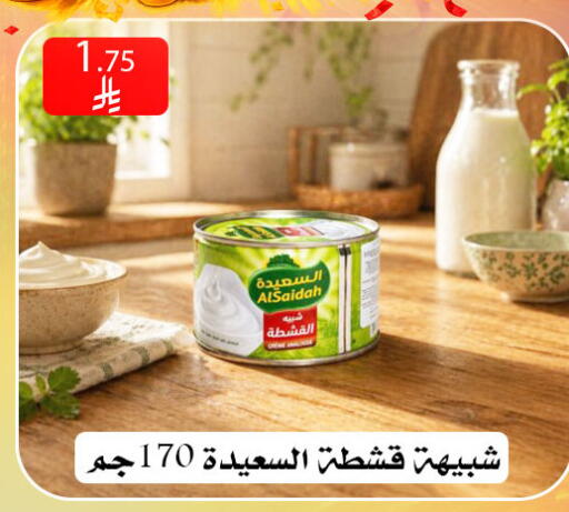 available at ركن العائلة in مملكة العربية السعودية, السعودية, سعودية - الرياض