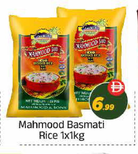 available at ايكو مول & ايكو هايبرماركت in الإمارات العربية المتحدة , الامارات - ٱلْعَيْن‎