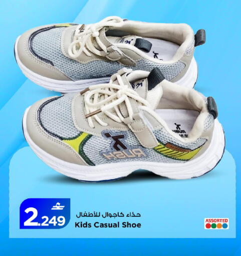 available at MARK & SAVE in Oman - Muscat