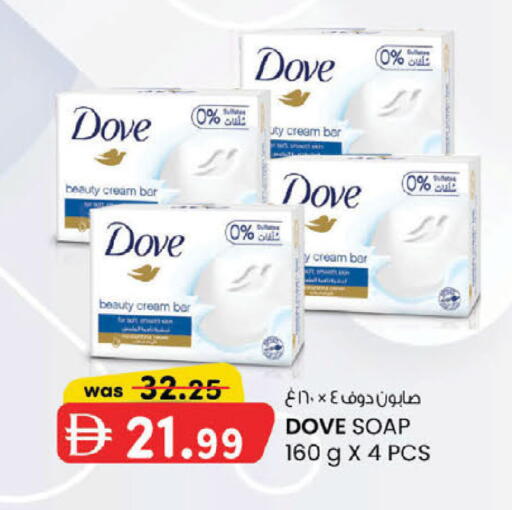 available at ك. الم. للتجارة in الإمارات العربية المتحدة , الامارات - دبي