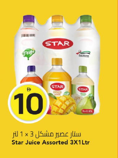 Mango available at مارك & سيف in الإمارات العربية المتحدة , الامارات - الشارقة / عجمان