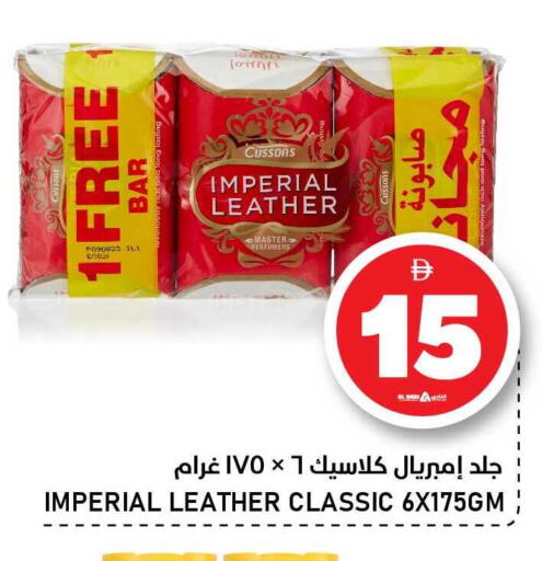 available at النادي هايبرماركت in الإمارات العربية المتحدة , الامارات - الشارقة / عجمان