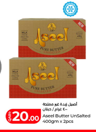 available at LuLu Hypermarket in Qatar - Al Rayyan