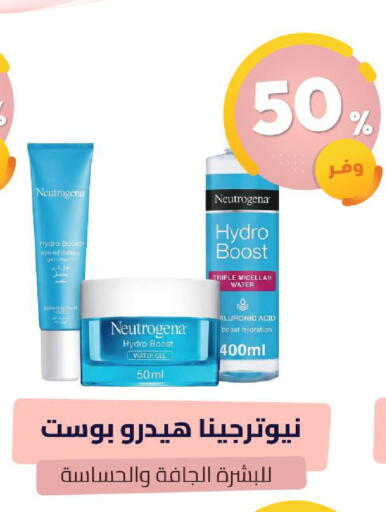 available at United Pharmacies in KSA, Saudi Arabia, Saudi - Dammam