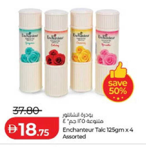 available at لولو هايبرماركت in الإمارات العربية المتحدة , الامارات - ٱلْعَيْن‎