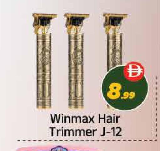 available at ايكو مول & ايكو هايبرماركت in الإمارات العربية المتحدة , الامارات - ٱلْعَيْن‎