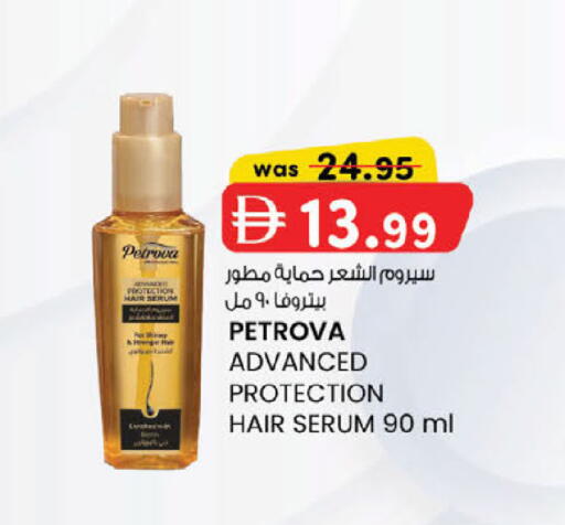 available at ك. إم. هايبرماركت in الإمارات العربية المتحدة , الامارات - ٱلْعَيْن‎