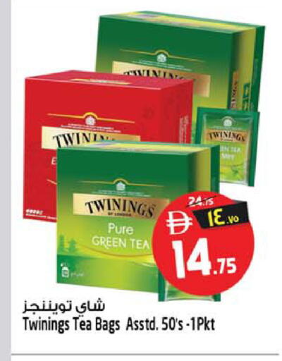 available at سفاري هايبرماركت in الإمارات العربية المتحدة , الامارات - الشارقة / عجمان
