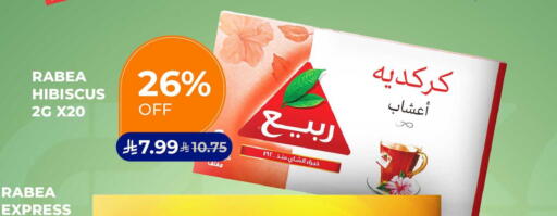 available at Carrefour in KSA, Saudi Arabia, Saudi - Dammam