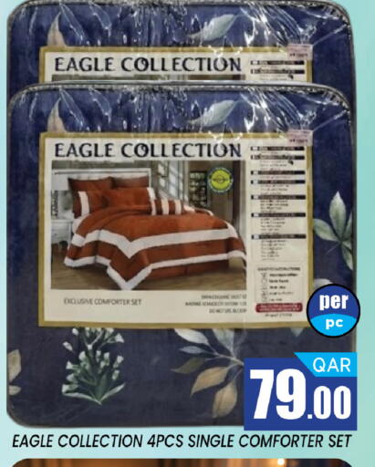 available at شوب اند سمايل هايبرماركت in قطر - الريان