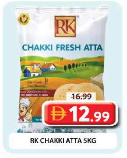 available at Grand Hyper Market in UAE - Dubai