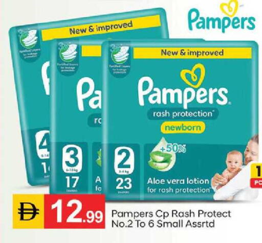 available at TALAL MARKET in UAE - Abu Dhabi