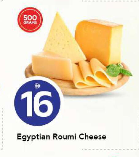 available at مارك & سيف in الإمارات العربية المتحدة , الامارات - الشارقة / عجمان