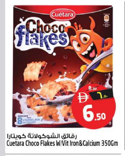 available at سفاري هايبرماركت in الإمارات العربية المتحدة , الامارات - الشارقة / عجمان