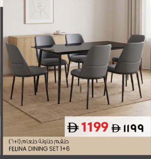 available at سفاري هايبر ماركت in الإمارات العربية المتحدة , الامارات - رَأْس ٱلْخَيْمَة