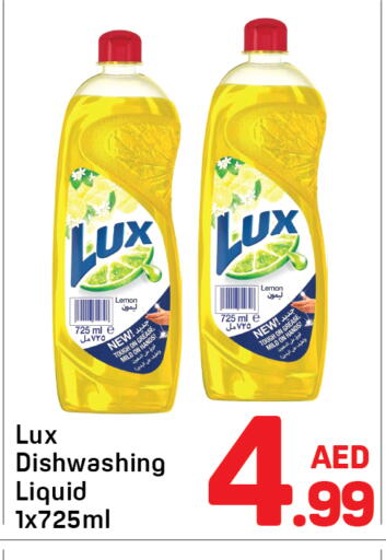 Lemon available at دي تو دي in الإمارات العربية المتحدة , الامارات - دبي