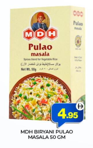 available at العديل سوبرماركت in الإمارات العربية المتحدة , الامارات - أبو ظبي